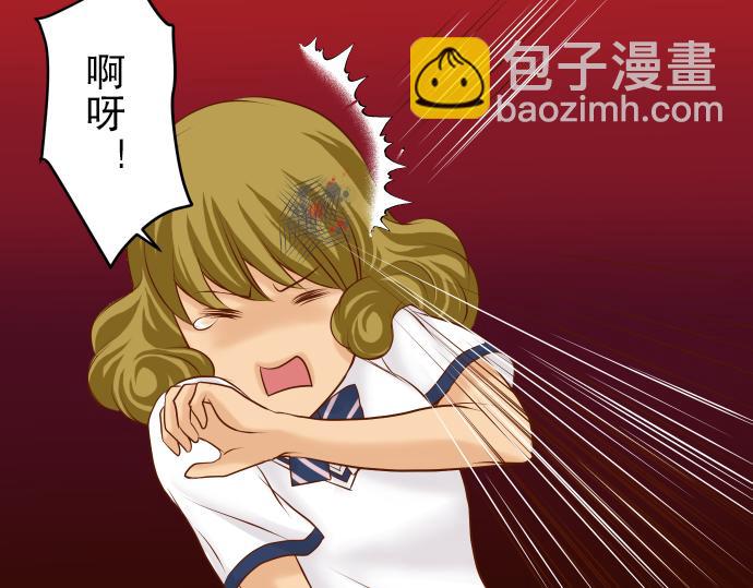 🍺恶果要冷冷端上 第11话 一个 第30页