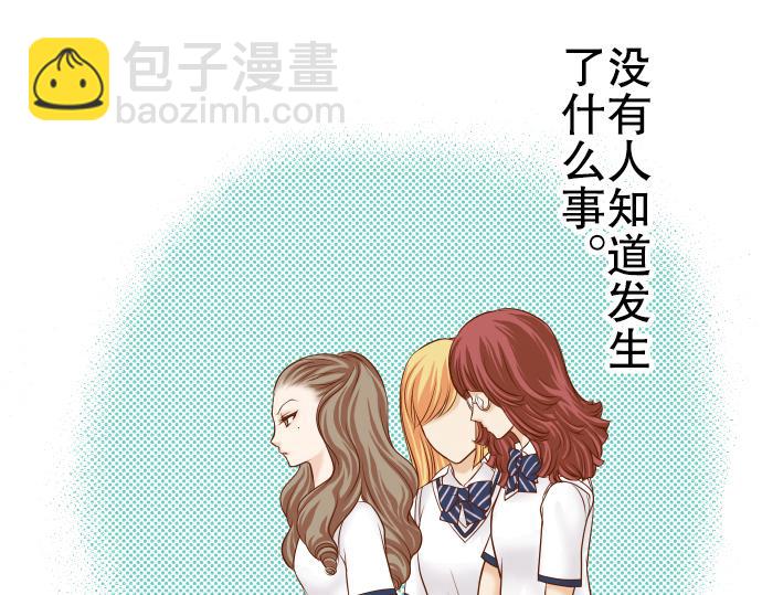 🍺恶果要冷冷端上 第11话 一个 第46页