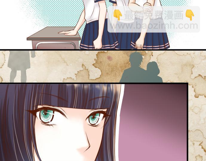 🍺恶果要冷冷端上 第11话 一个 第47页