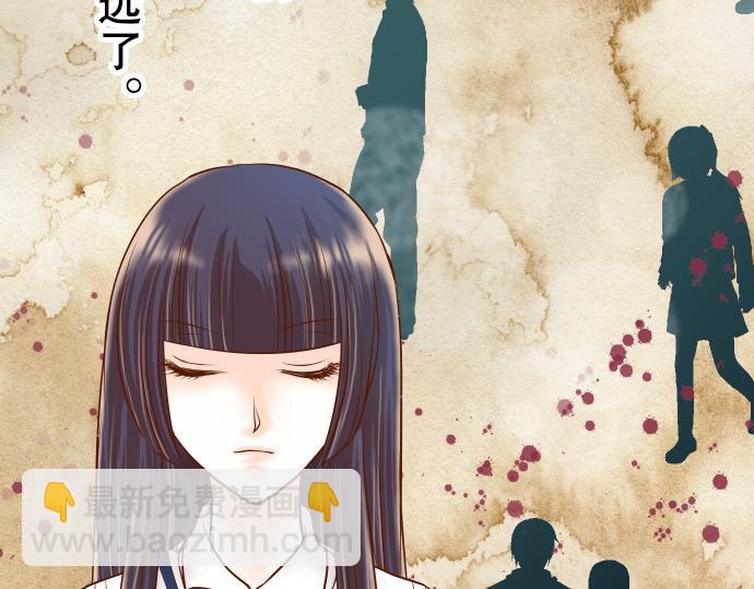 🍺恶果要冷冷端上 第11话 一个 第49页