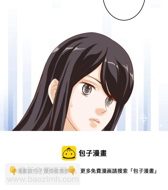 🍺恶果要冷冷端上 第110话 办法 第17页