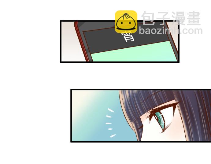 🍺恶果要冷冷端上 第110话 办法 第24页