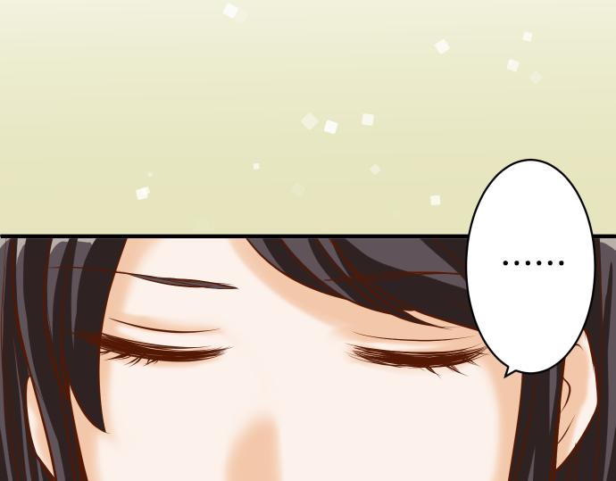🍺恶果要冷冷端上 第110话 办法 第3页