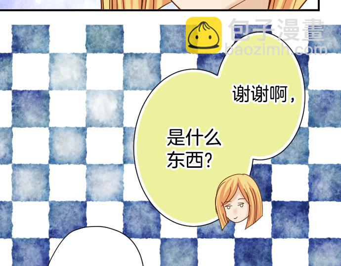 🍺恶果要冷冷端上 第110话 办法 第42页