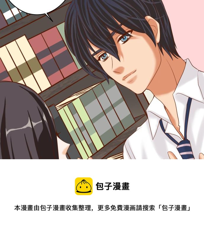 🍺恶果要冷冷端上 第110话 办法 第9页