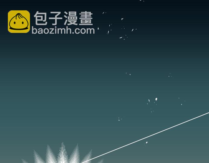 🍺恶果要冷冷端上 第112话 Surprise 第3页