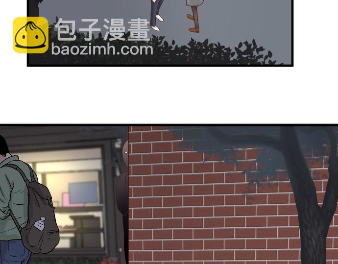 🍺恶果要冷冷端上 第112话 Surprise 第40页