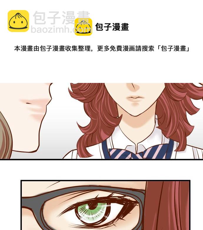 🍺恶果要冷冷端上 第114话 隐藏 第21页