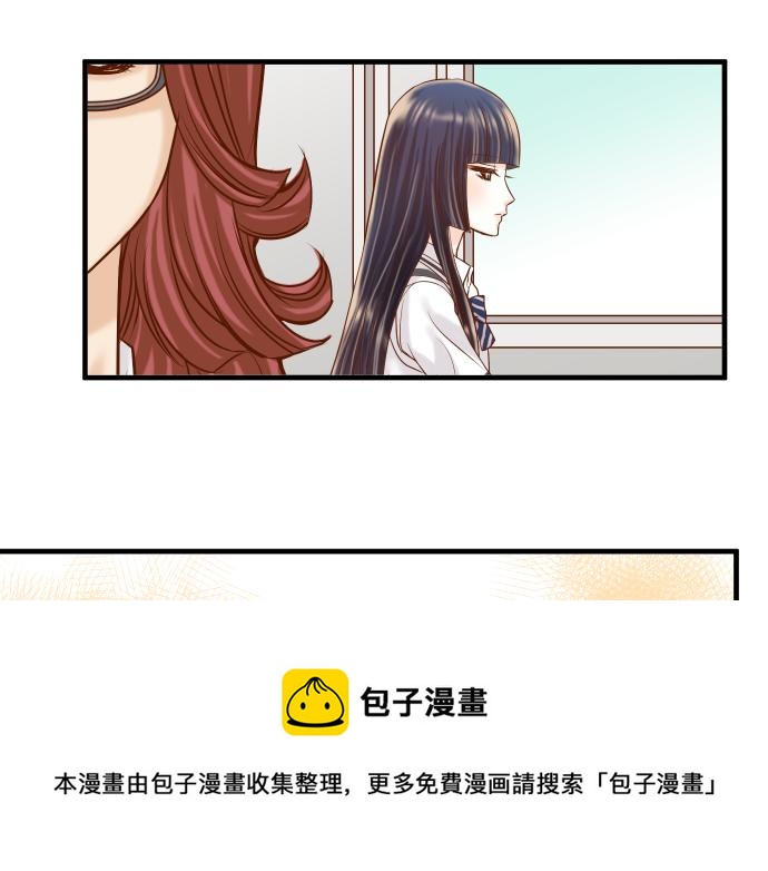 🍺恶果要冷冷端上 第114话 隐藏 第25页