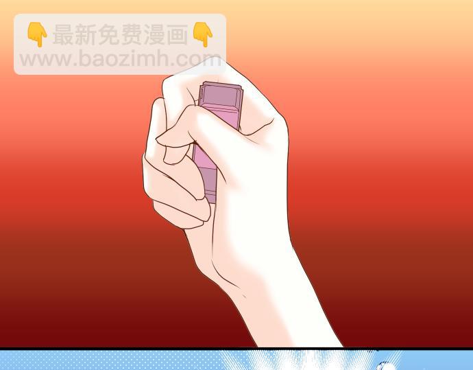 🍺恶果要冷冷端上 第114话 隐藏 第35页