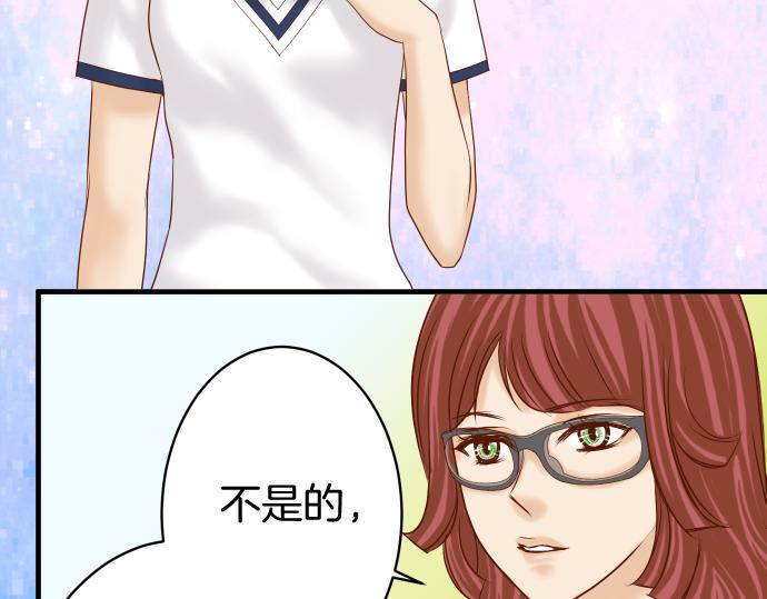 🍺恶果要冷冷端上 第114话 隐藏 第4页