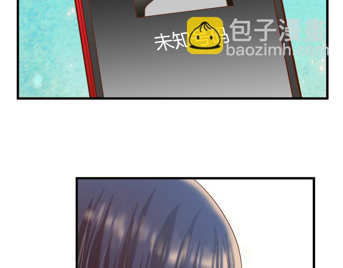 🍺恶果要冷冷端上 第114话 隐藏 第40页