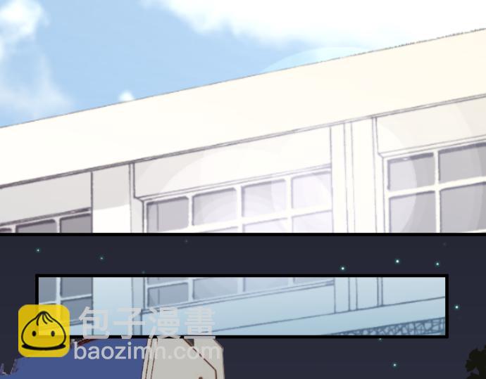 🍺恶果要冷冷端上 第114话 隐藏 第42页