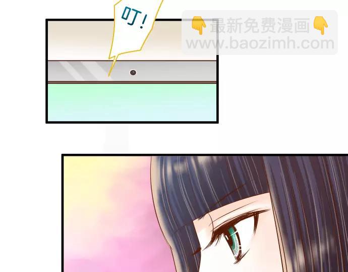 🍺恶果要冷冷端上 第116话 隐瞒 第18页
