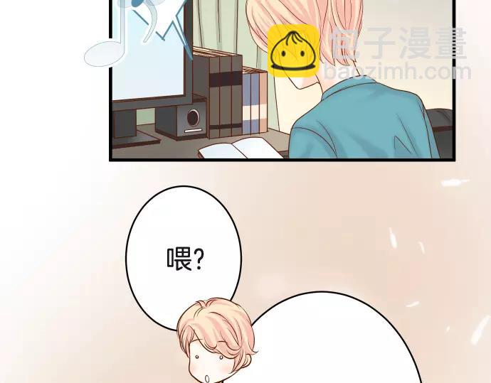 🍺恶果要冷冷端上 第116话 隐瞒 第24页
