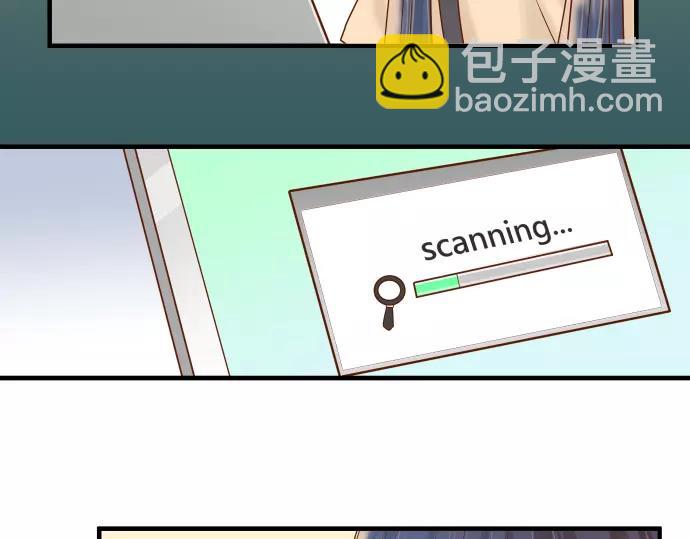 🍺恶果要冷冷端上 第116话 隐瞒 第4页