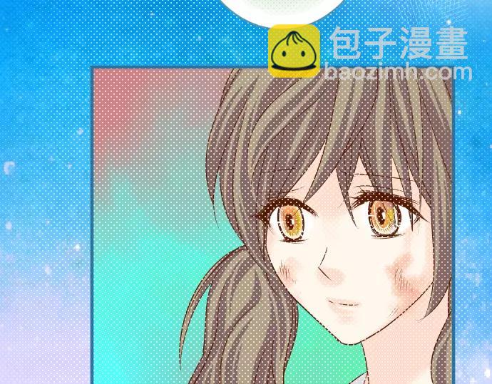 🍺恶果要冷冷端上 第116话 隐瞒 第46页