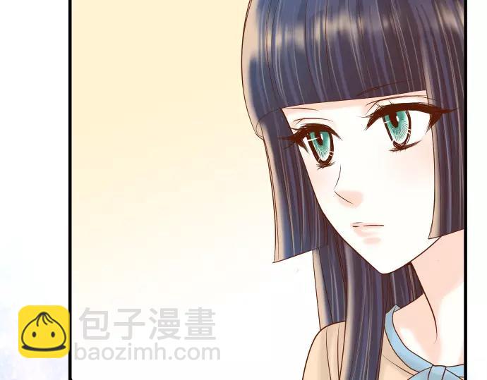 🍺恶果要冷冷端上 第116话 隐瞒 第5页