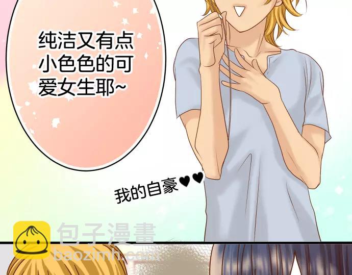 🍺恶果要冷冷端上 第118话 Date 第12页