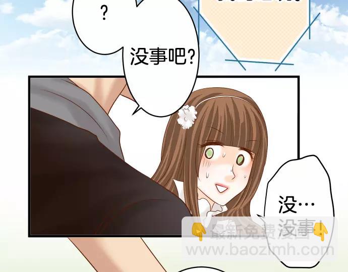 🍺恶果要冷冷端上 第118话 Date 第14页