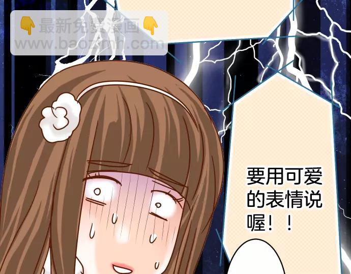 🍺恶果要冷冷端上 第118话 Date 第18页