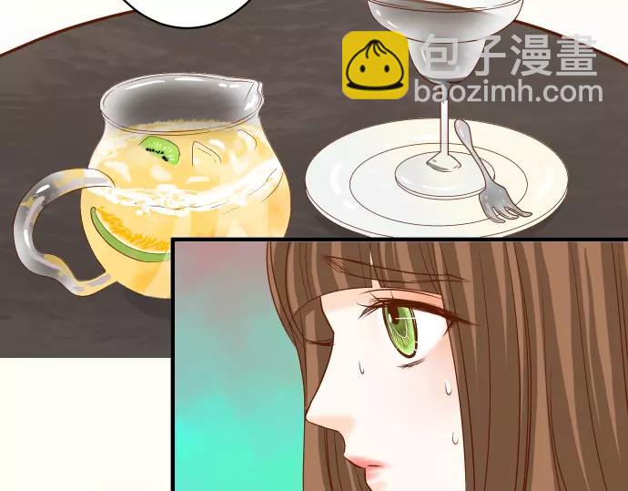 🍺恶果要冷冷端上 第118话 Date 第2页