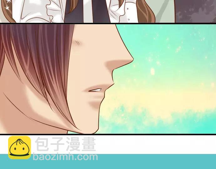 🍺恶果要冷冷端上 第118话 Date 第26页