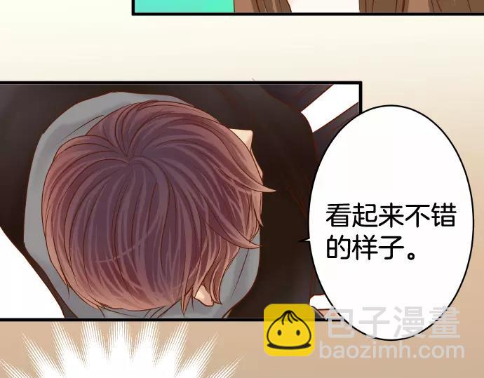 🍺恶果要冷冷端上 第118话 Date 第3页