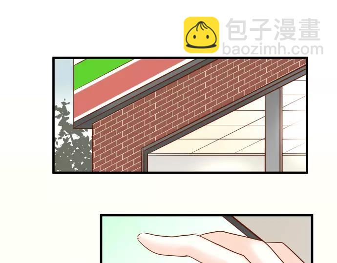 🍺恶果要冷冷端上 第118话 Date 第30页