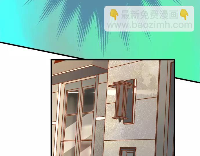 🍺恶果要冷冷端上 第118话 Date 第39页