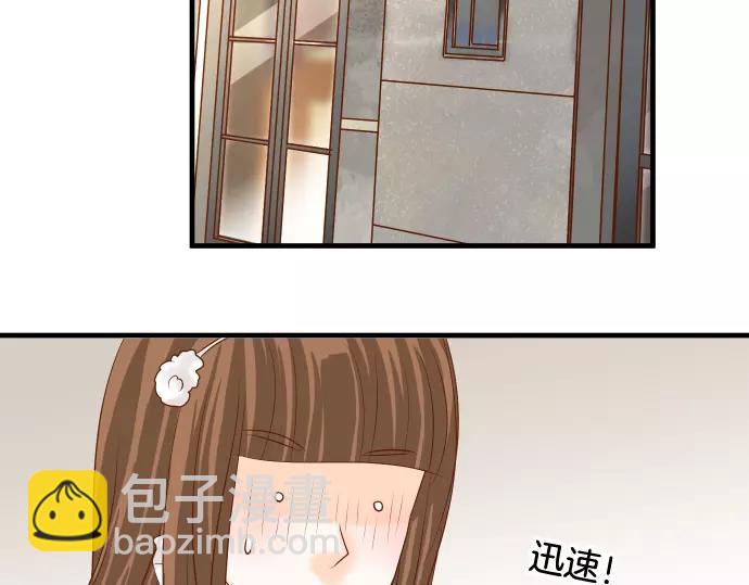 🍺恶果要冷冷端上 第118话 Date 第40页