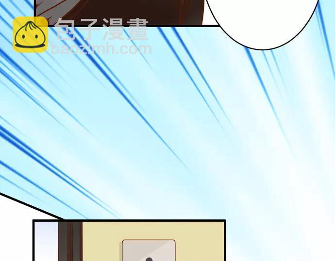 🍺恶果要冷冷端上 第118话 Date 第50页