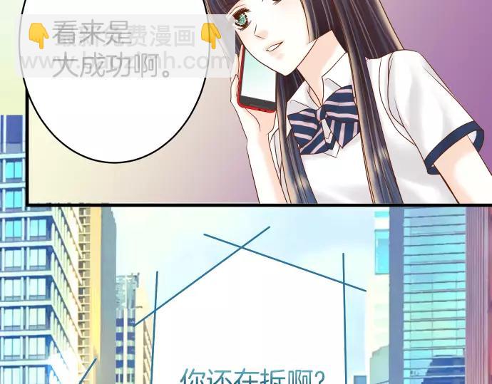 🍺恶果要冷冷端上 第120话 拍卖 第40页