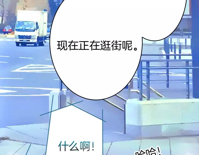 🍺恶果要冷冷端上 第120话 拍卖 第42页