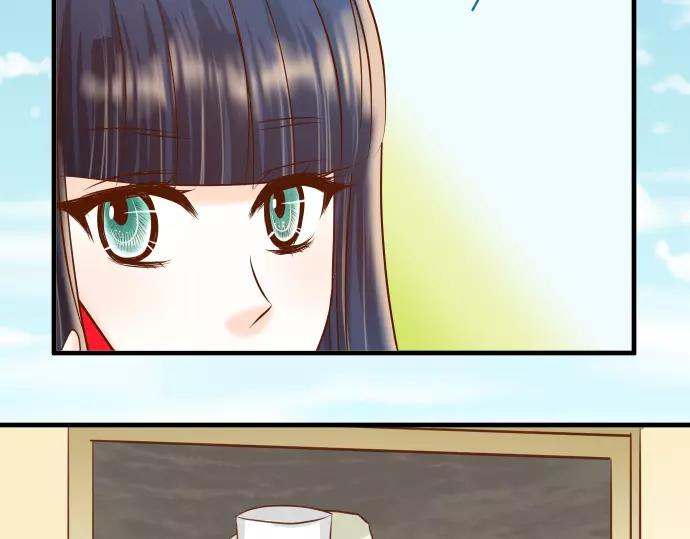 🍺恶果要冷冷端上 第120话 拍卖 第45页