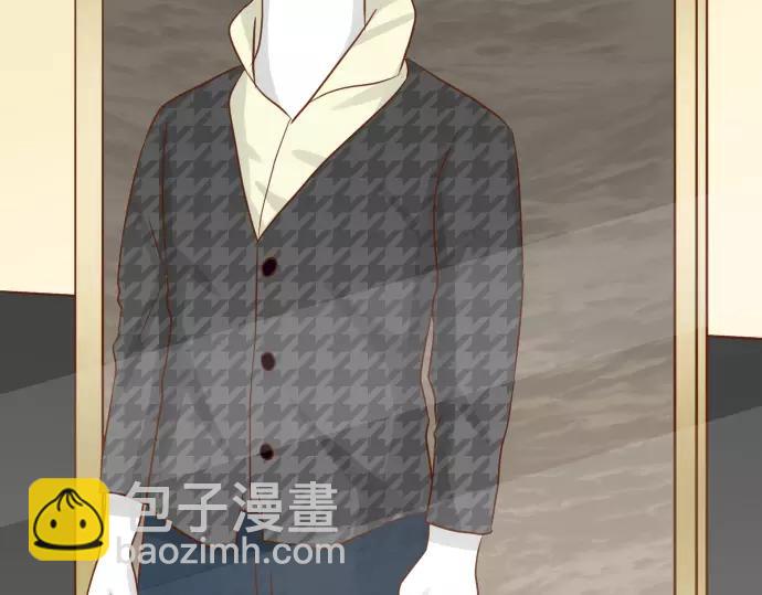 🍺恶果要冷冷端上 第120话 拍卖 第46页