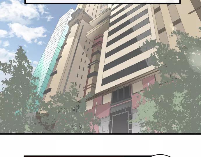 🍺恶果要冷冷端上 第120话 拍卖 第48页