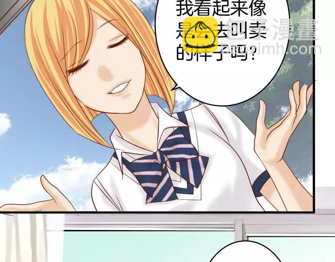 🍺恶果要冷冷端上 第120话 拍卖 第9页