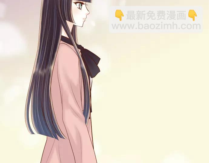 🍺恶果要冷冷端上 第122话 计划 第10页