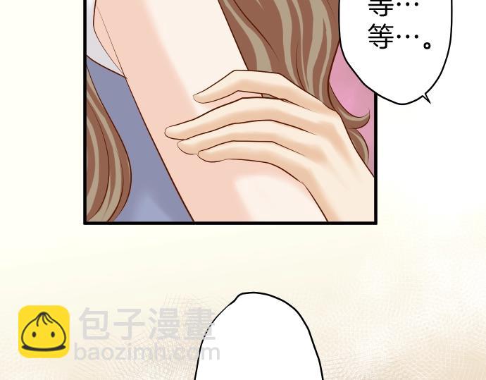 🍺恶果要冷冷端上 第124话 演戏 第10页