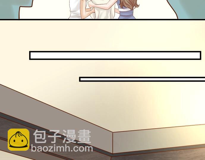 🍺恶果要冷冷端上 第124话 演戏 第28页