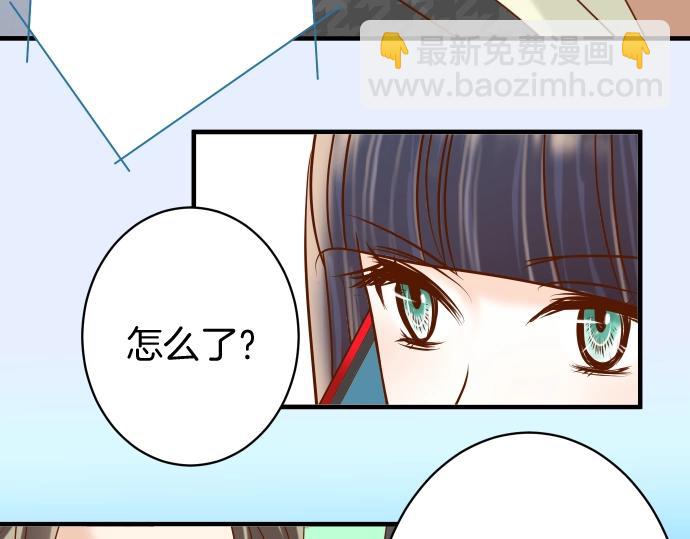 🍺恶果要冷冷端上 第124话 演戏 第48页