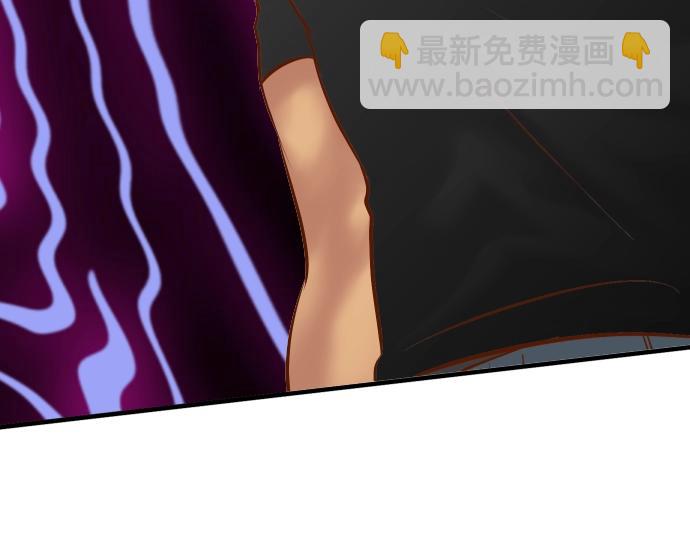 🍺恶果要冷冷端上 第126话 背叛 第10页