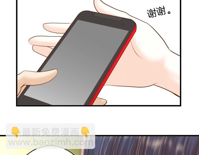 🍺恶果要冷冷端上 第126话 背叛 第12页
