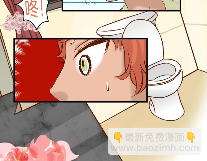 🍺恶果要冷冷端上 第126话 背叛 第32页