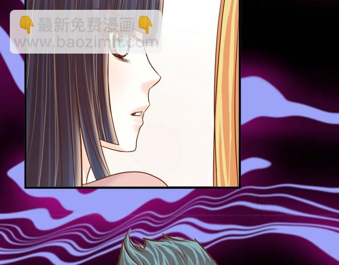 🍺恶果要冷冷端上 第126话 背叛 第8页