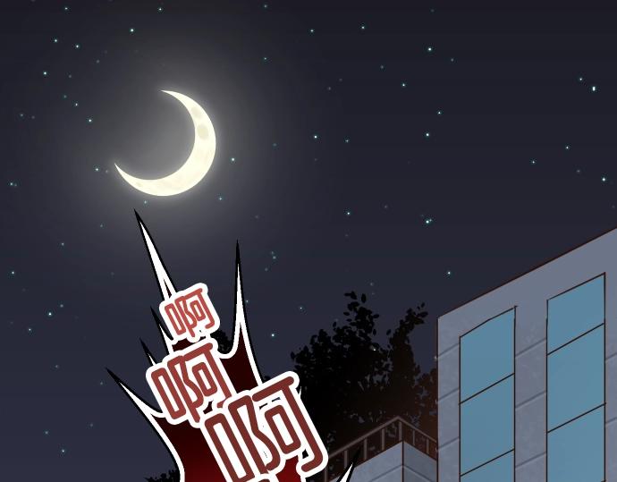 🍺恶果要冷冷端上 第128话 姐妹 第1页