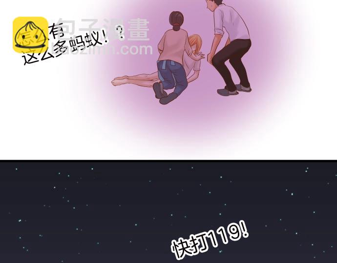 🍺恶果要冷冷端上 第128话 姐妹 第10页