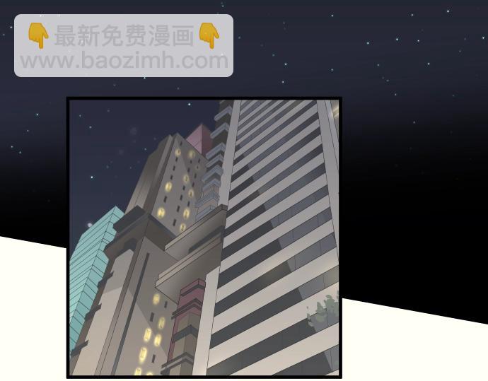 🍺恶果要冷冷端上 第128话 姐妹 第11页