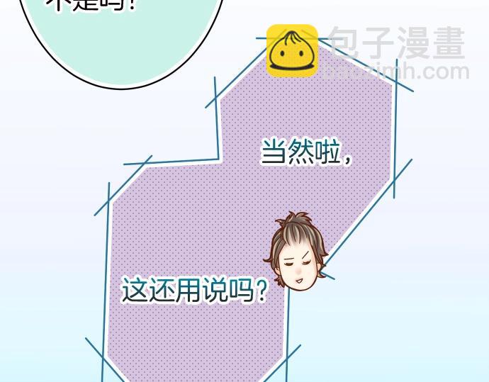 🍺恶果要冷冷端上 第128话 姐妹 第22页
